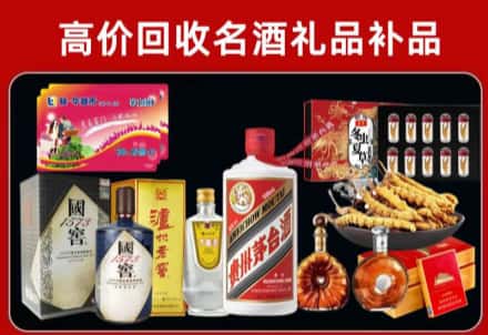 西安区回收80年茅台公司在哪？